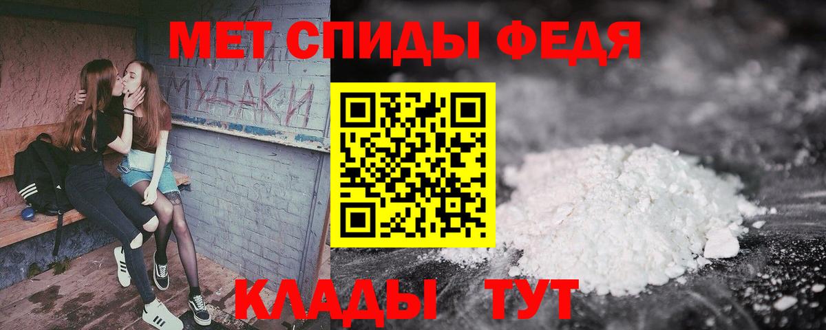 Амфетамин  Вход с VPN  Амфетамин  Гуково  Amphetamine Premium 