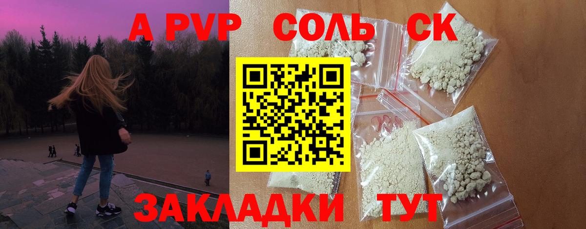 APVP VHQ  Вход с VPN  Гуково 