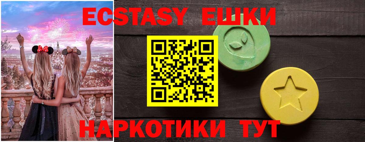 ЭКСТАЗИ louis Vuitton Гуково