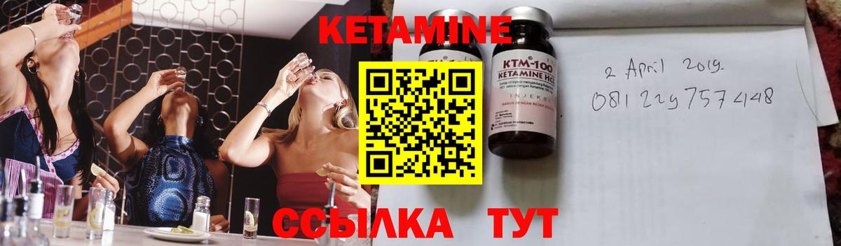 КЕТАМИН VHQ  KRAKEN ссылки  Гуково  Вход с VPN 
