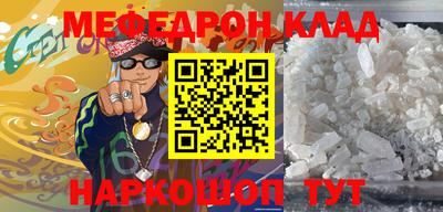 спиды Кумертау