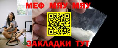 спайс Кулебаки