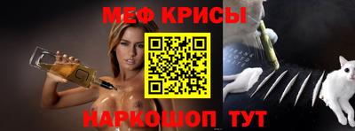дживик Краснодар