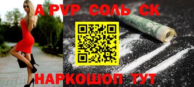 винт Кунгур