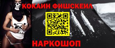 дживик Краснодар