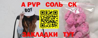 спайс Кулебаки