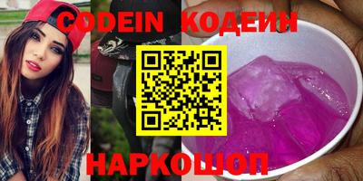 дживик Краснодар
