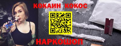 спайс Кулебаки