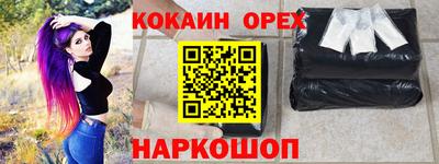 спиды Кумертау