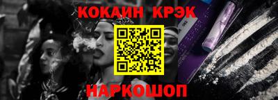 твердый Краснокаменск