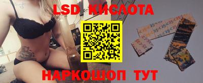 твердый Краснокаменск