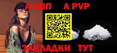 дживик Краснодар