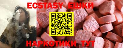 mdma Краснознаменск