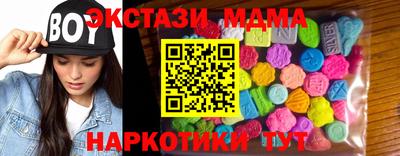 mdma Краснознаменск