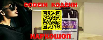 дживик Краснодар