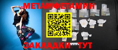 спиды Кумертау