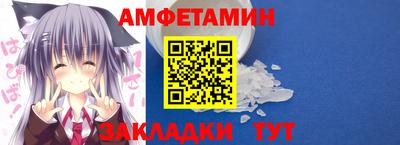 дживик Краснодар