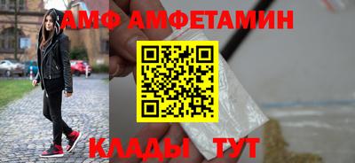 спиды Кумертау