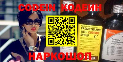 дживик Краснодар