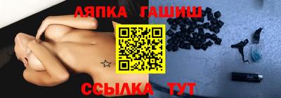 твердый Краснокаменск
