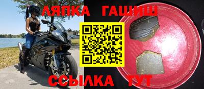 дживик Краснодар