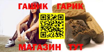 дживик Краснодар