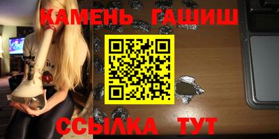 твердый Краснокаменск