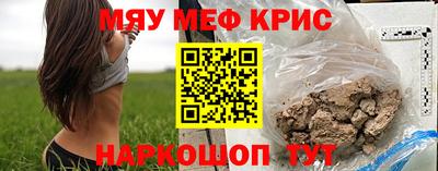 твердый Краснокаменск