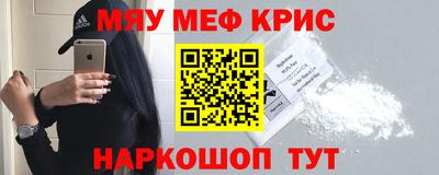 твердый Краснокаменск
