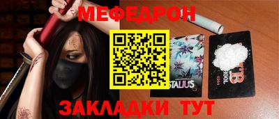 дживик Краснодар
