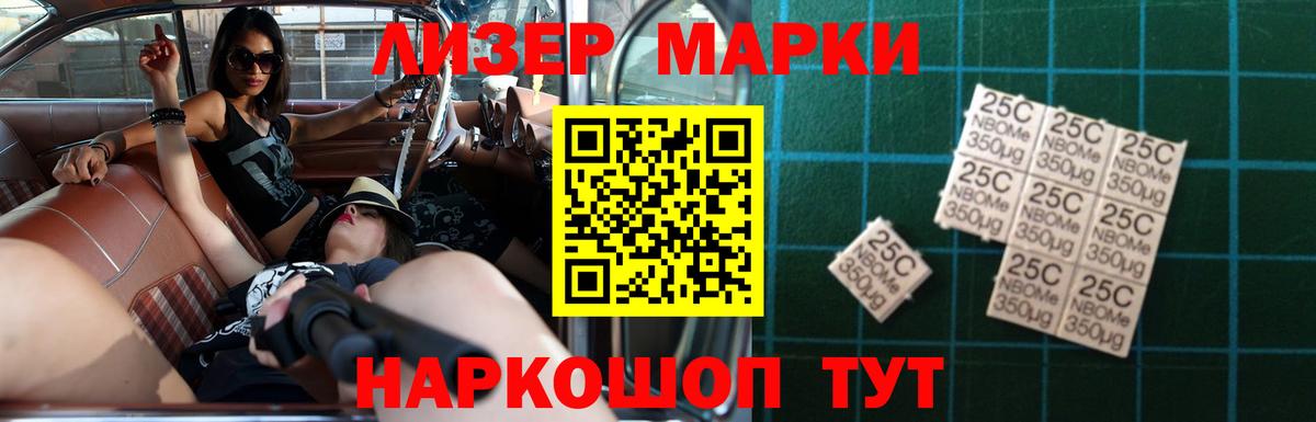 Лсд 25 экстази кислота Гуково
