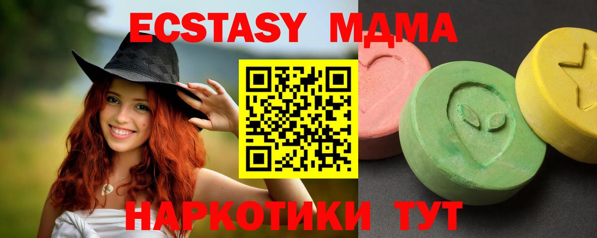 Бошки Шишки  NBOMe  Вход с VPN  Гуково  Меф   Гашиш  Каннабис 