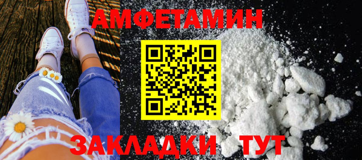 Гуково  МЕТАМФЕТАМИН кристалл  МЕТАМФЕТАМИН  МЕТАМФЕТАМИН кристалл  Вход с VPN 