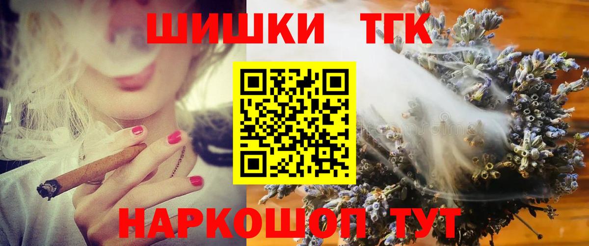 Гуково  Канабис план  Каннабис план  Вход с VPN  Каннабис VHQ 